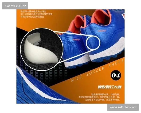 莱维基金会成立，促进青少年体育安全