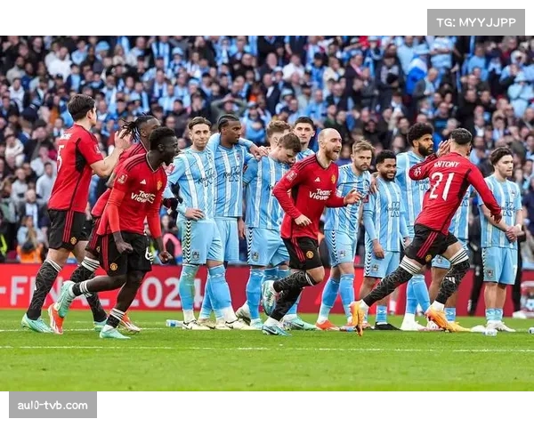 足总杯四分之一决赛：考文垂队加时赛绝平，将曼联拖入点球大战